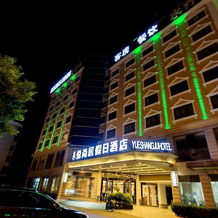 Shanghai Yueshangju Holiday Hotel 外观 照片