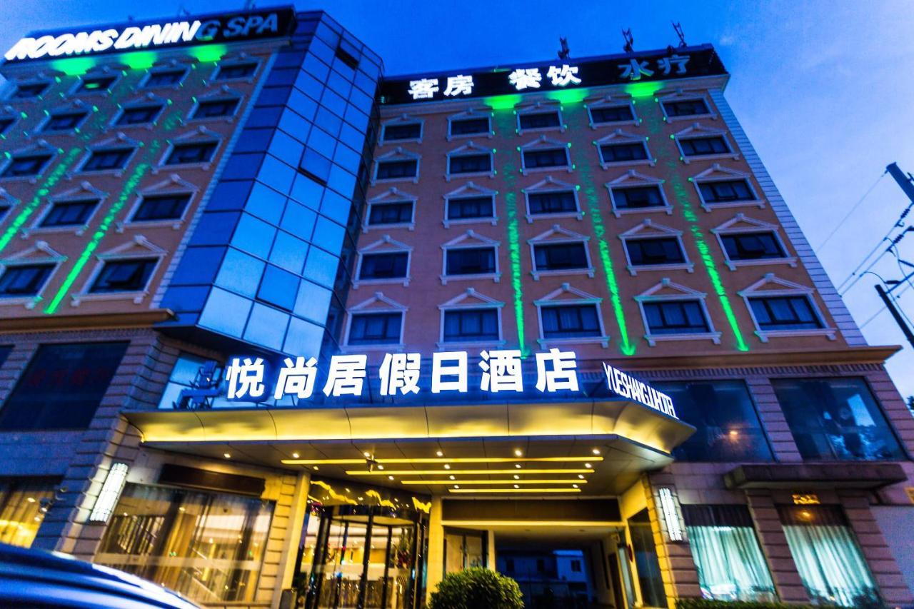 Shanghai Yueshangju Holiday Hotel 外观 照片