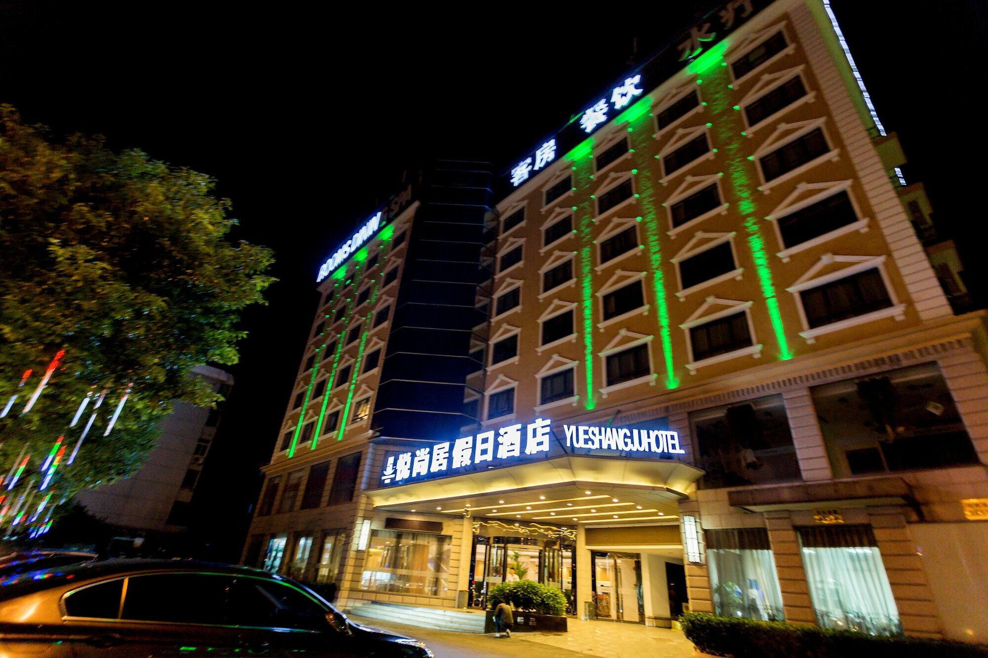 Shanghai Yueshangju Holiday Hotel 外观 照片